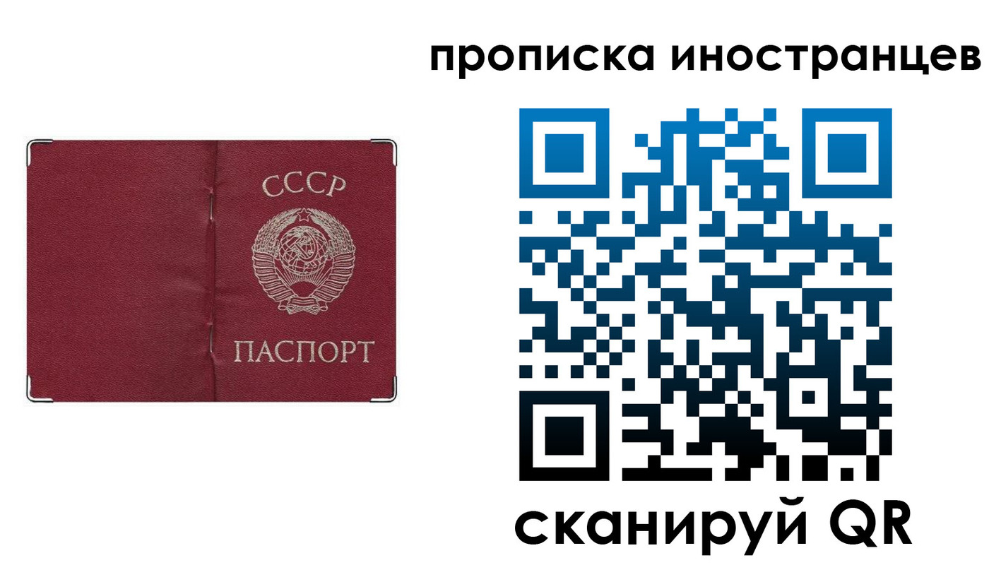 прописка иностранных граждан в Менделеевске