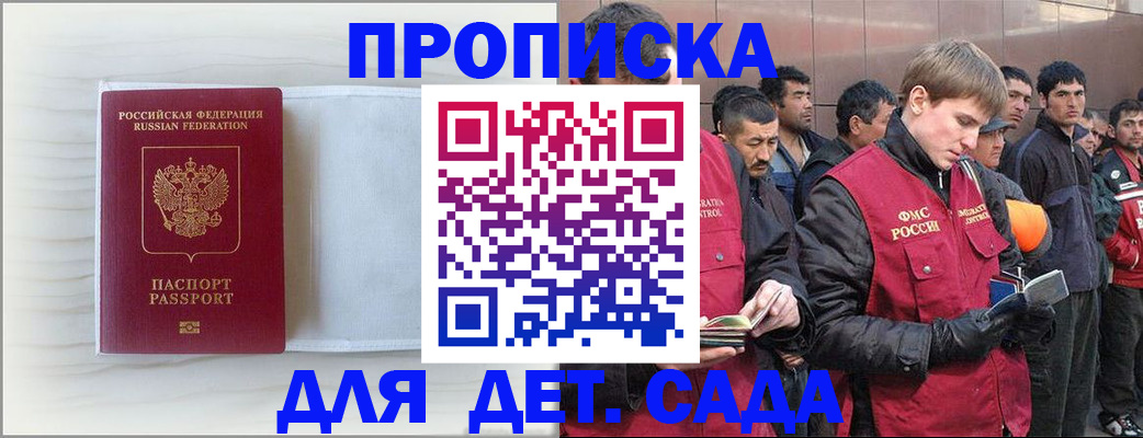 найти адрес прописки в Менделеевске
